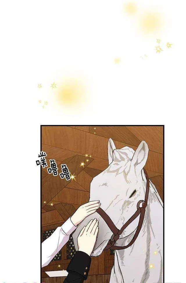 89.丢死人了！ 第42页