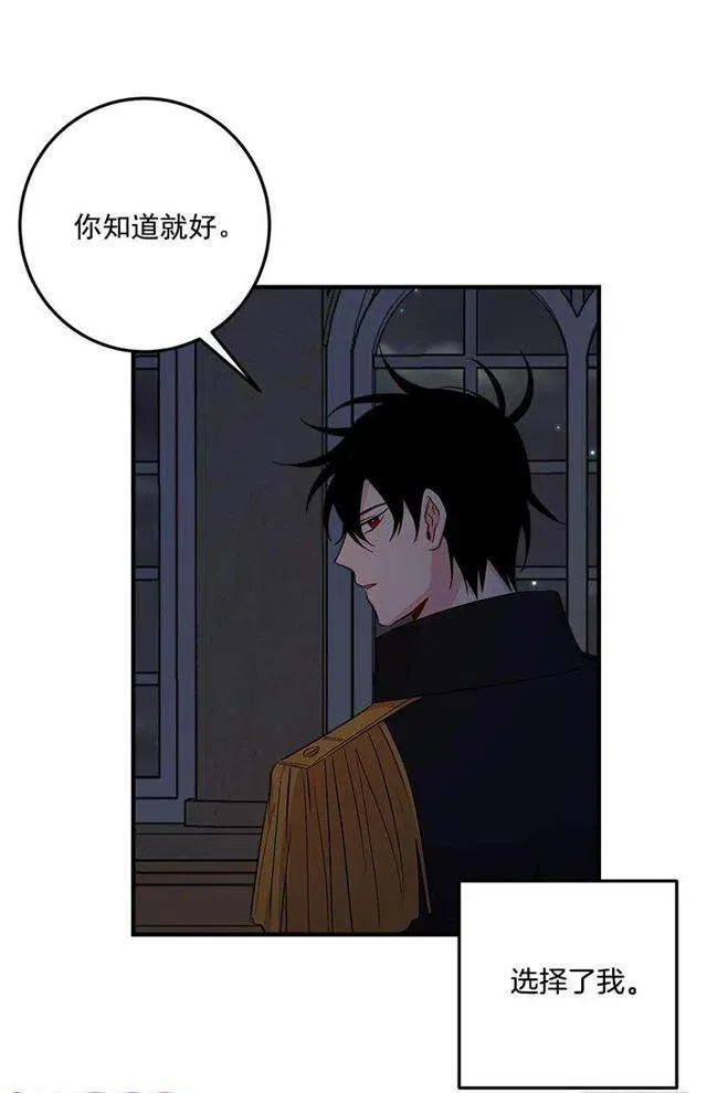 89.丢死人了！ 第45页