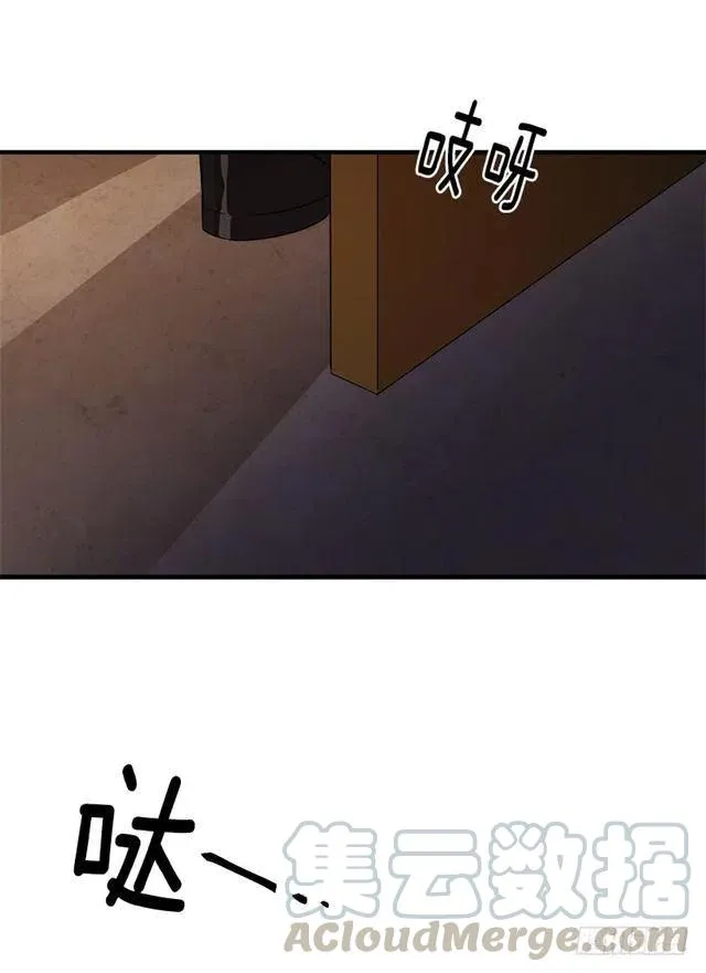90.艾丝黛儿的选择 第31页