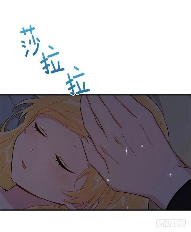 90.艾丝黛儿的选择 第33页