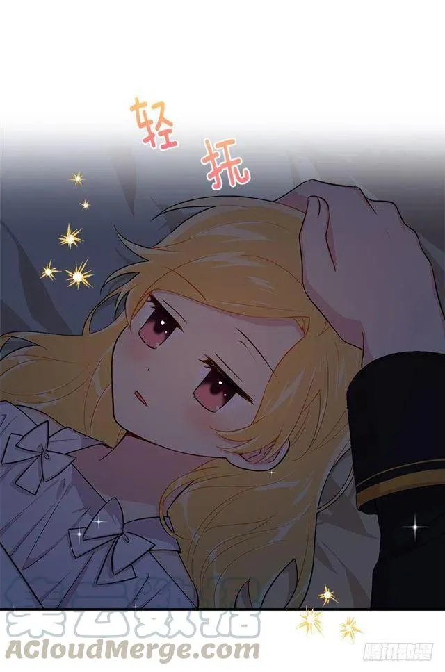 90.艾丝黛儿的选择 第34页