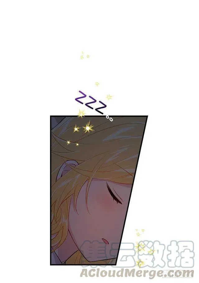 90.艾丝黛儿的选择 第37页