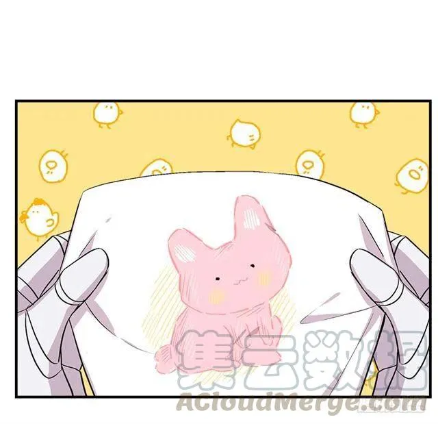 91.送给你的礼物 第13页