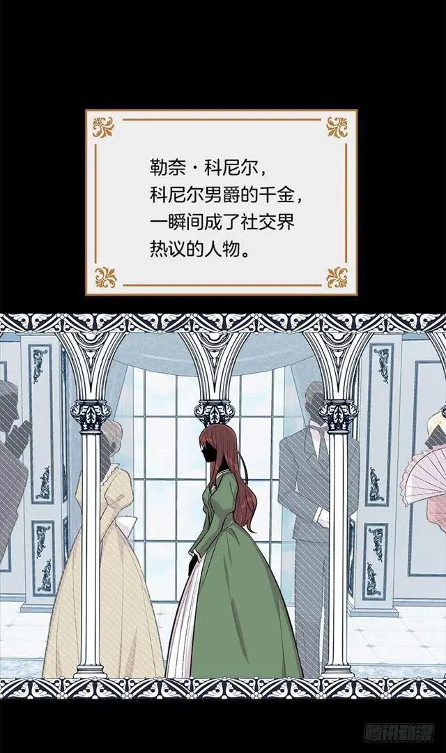 91.送给你的礼物 第38页