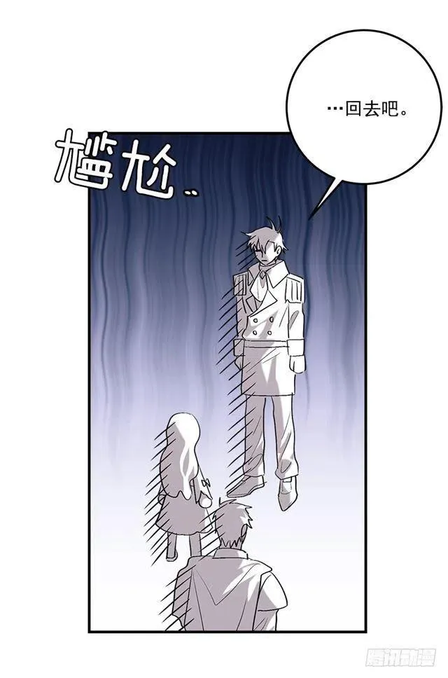 92.您会一直陪着我吗？ 第38页
