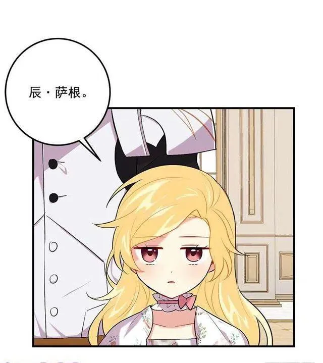 93.哥哥的毕业典礼 第2页