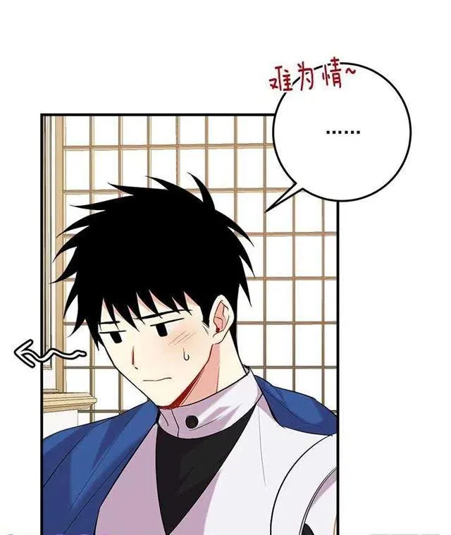 93.哥哥的毕业典礼 第3页