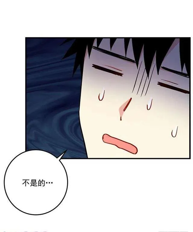 93.哥哥的毕业典礼 第6页