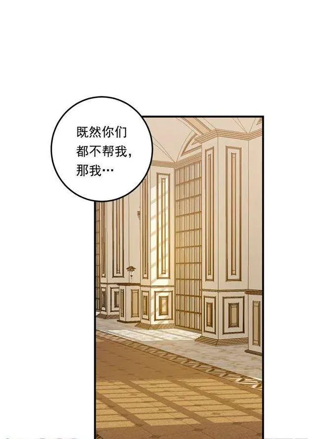 93.哥哥的毕业典礼 第8页