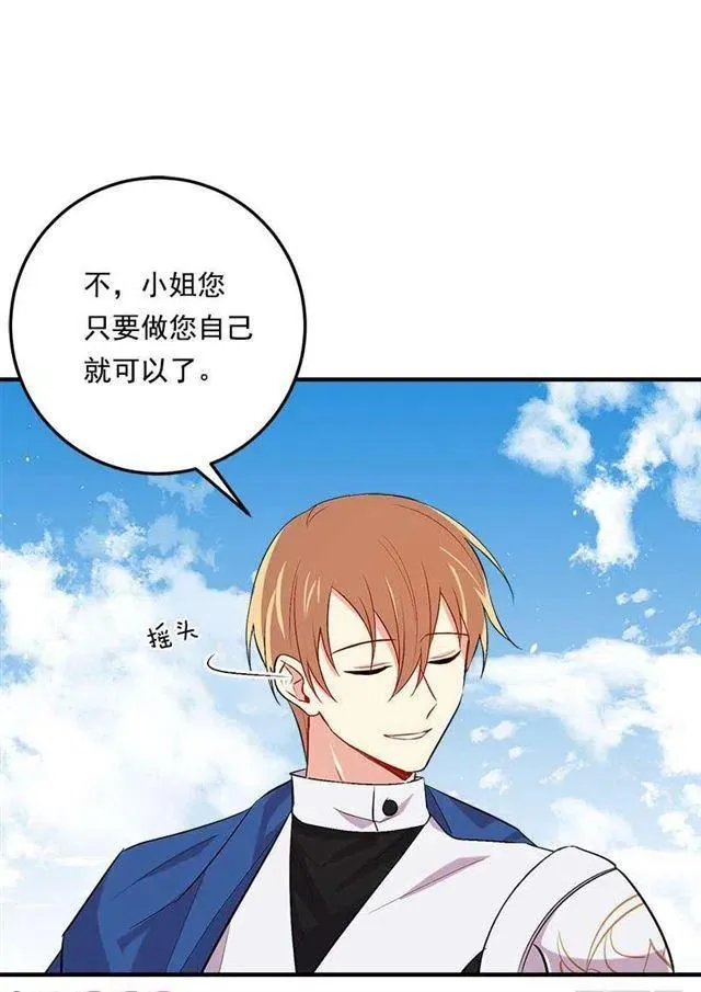 93.哥哥的毕业典礼 第14页