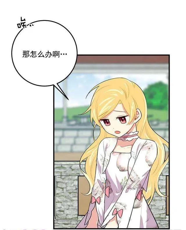 93.哥哥的毕业典礼 第20页
