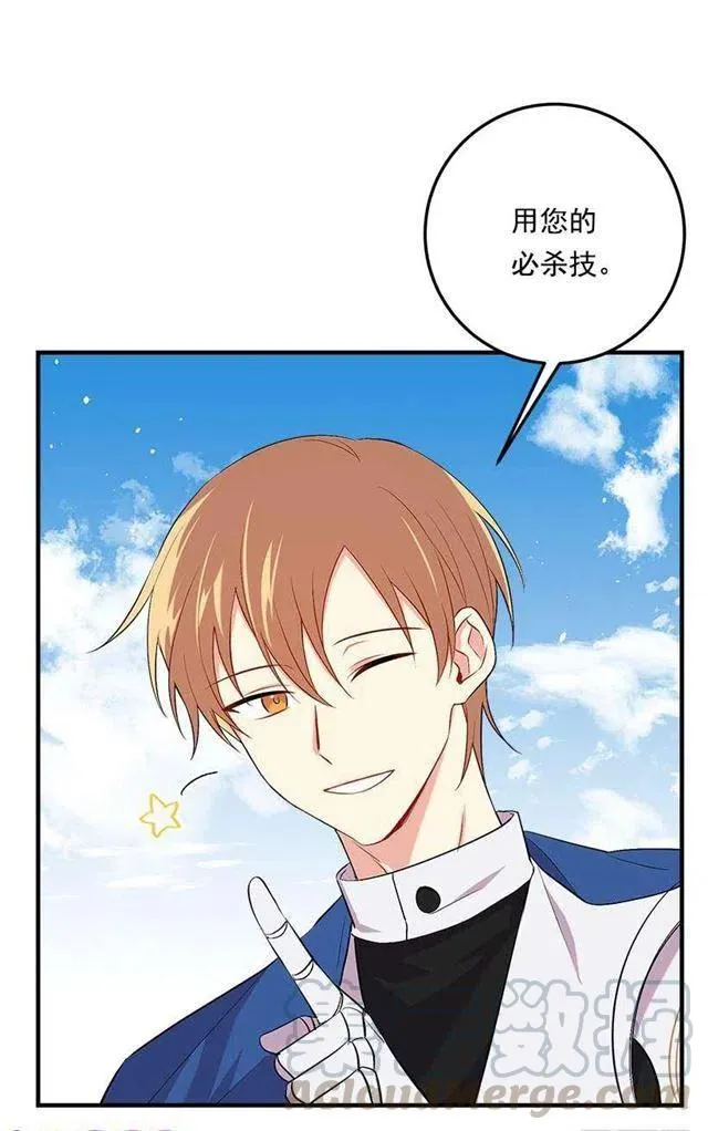 93.哥哥的毕业典礼 第22页