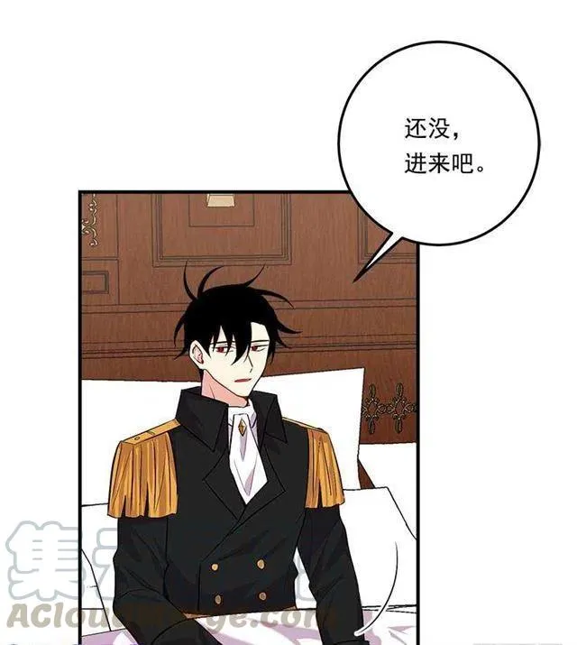 93.哥哥的毕业典礼 第28页