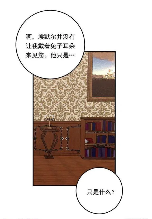 93.哥哥的毕业典礼 第36页