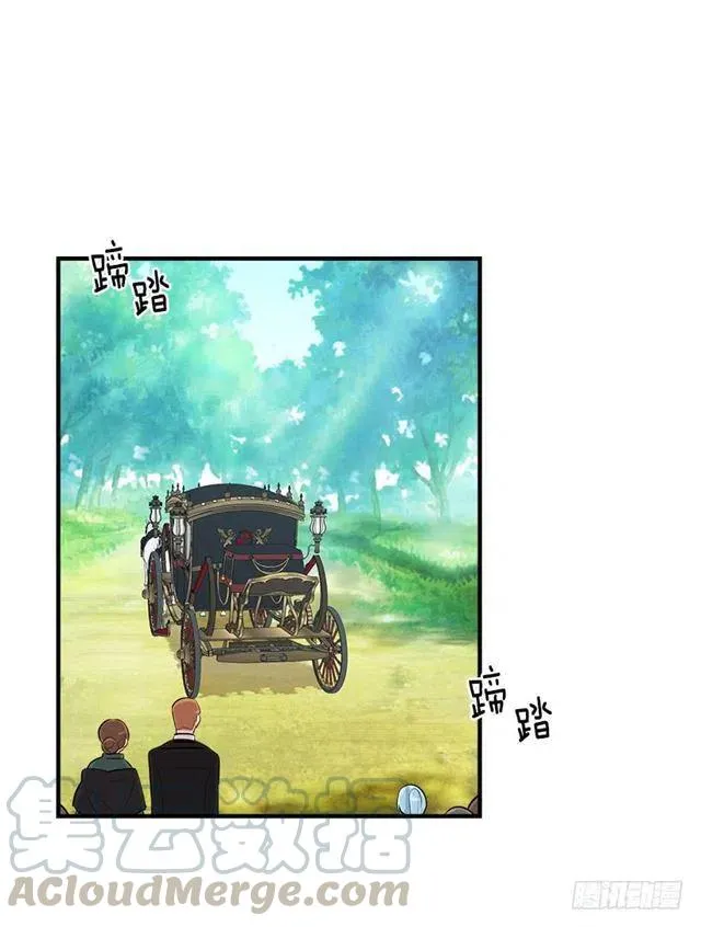 94.谢谢您选择了我 第7页