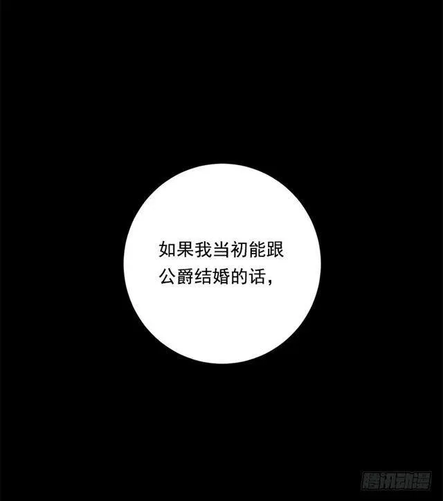 95.想给他一个惊喜 第23页