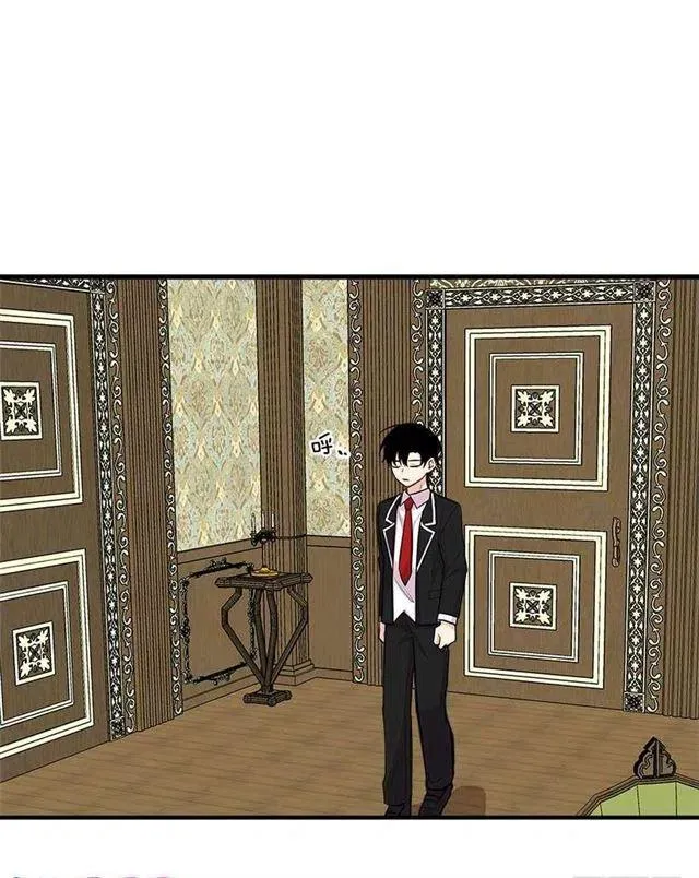 96.乔装出行 第2页
