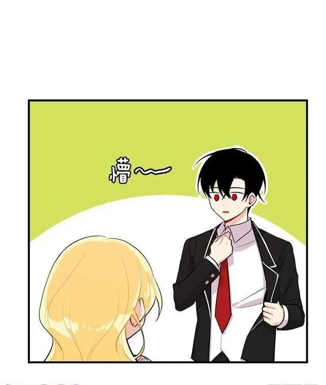 96.乔装出行 第5页