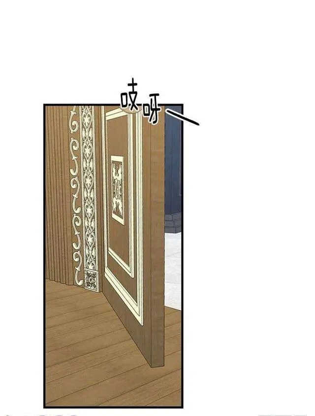 96.乔装出行 第21页