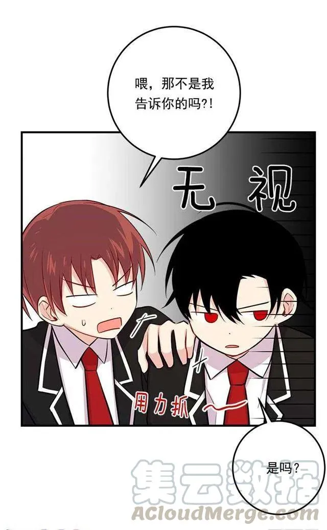 96.乔装出行 第25页