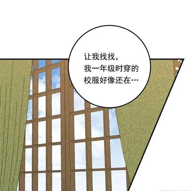 96.乔装出行 第27页