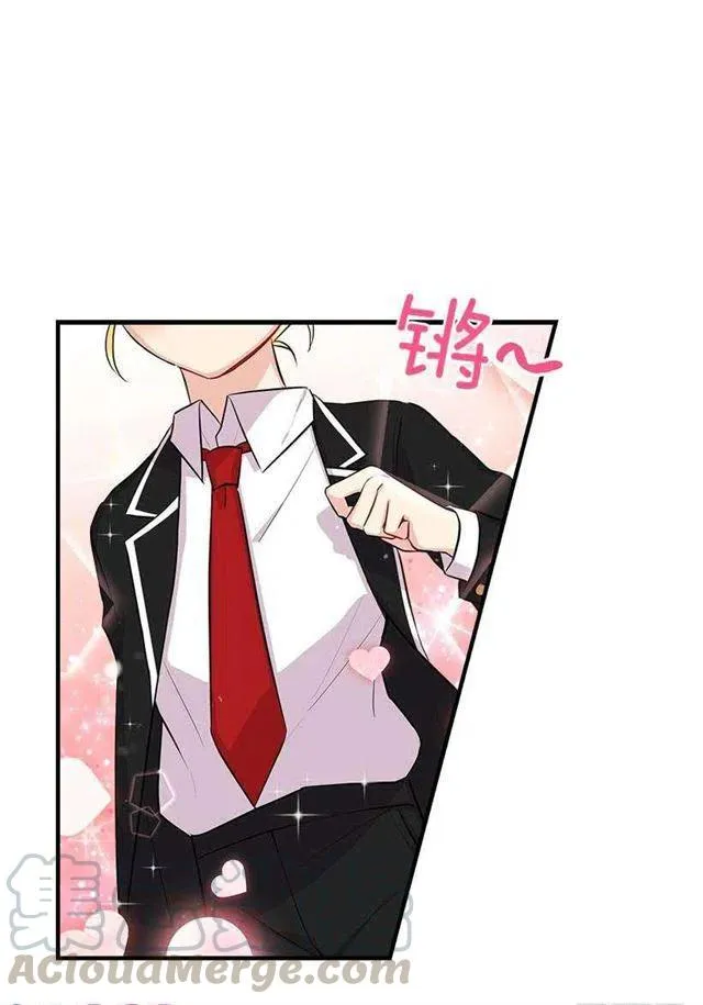 96.乔装出行 第28页