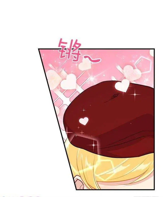 96.乔装出行 第29页
