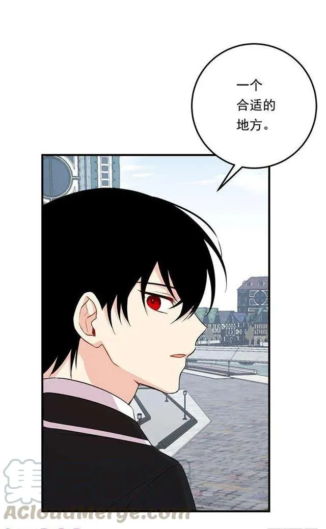 96.乔装出行 第40页