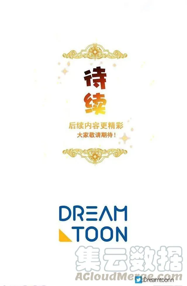 96.乔装出行 第43页