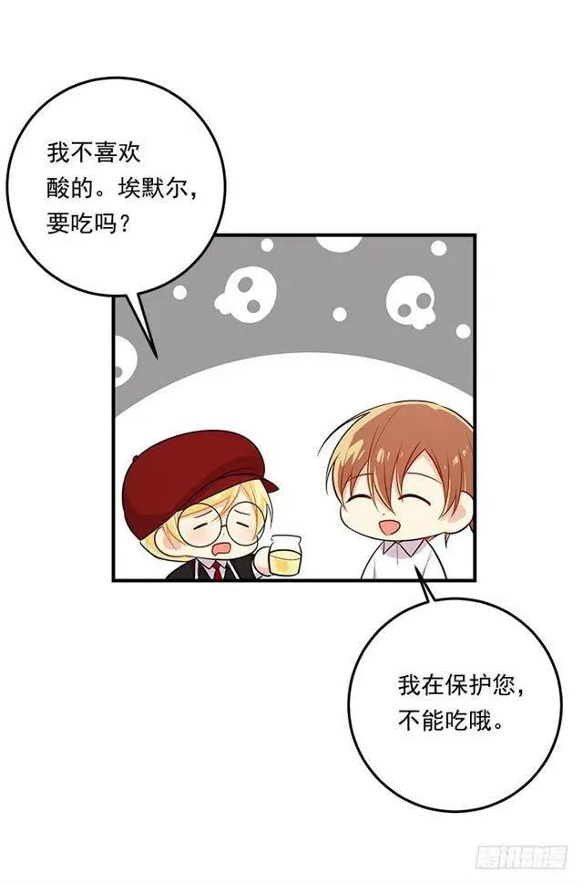 97.哥哥，毕业快乐~ 第17页