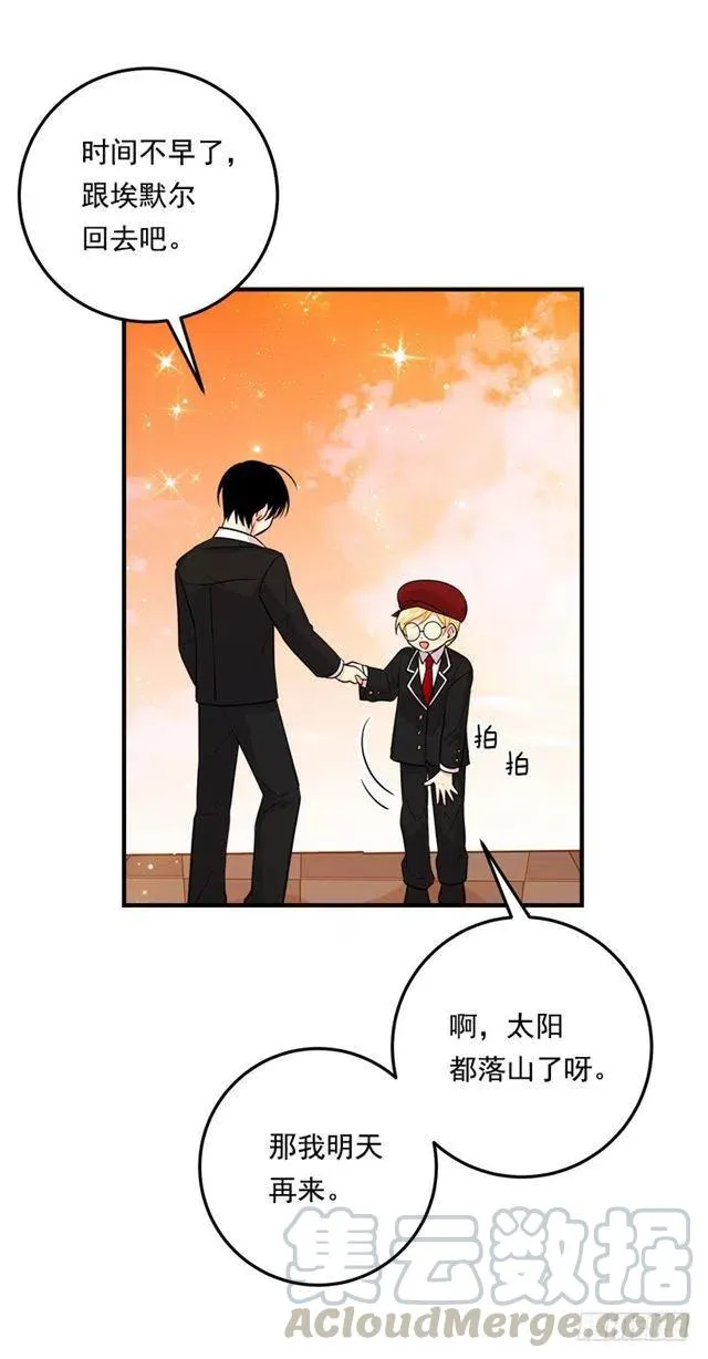 97.哥哥，毕业快乐~ 第22页
