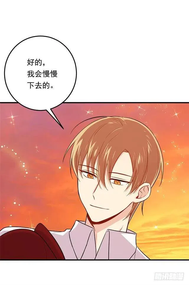 97.哥哥，毕业快乐~ 第27页