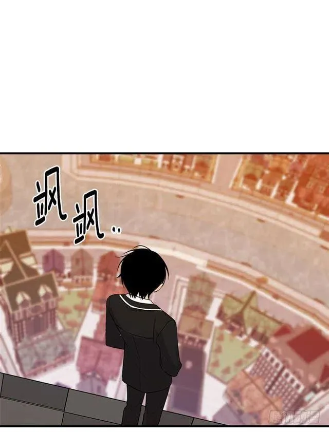 97.哥哥，毕业快乐~ 第29页