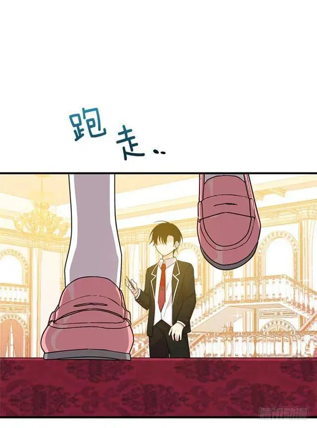 97.哥哥，毕业快乐~ 第44页
