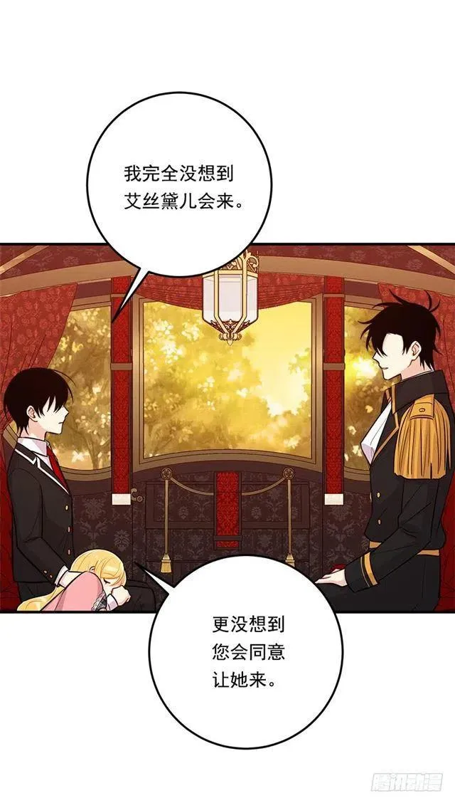 97.哥哥，毕业快乐~ 第47页