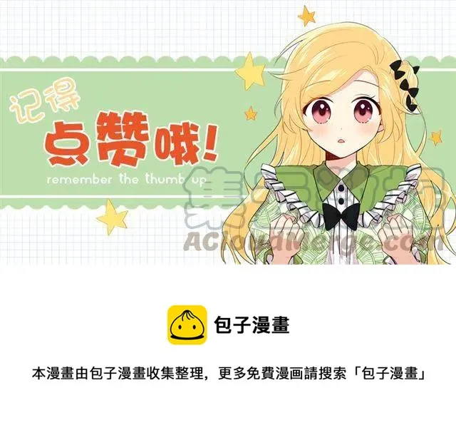 97.哥哥，毕业快乐~ 第49页