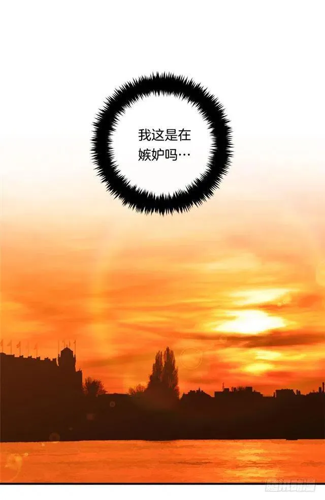 98.艾丝黛儿的选择 第3页