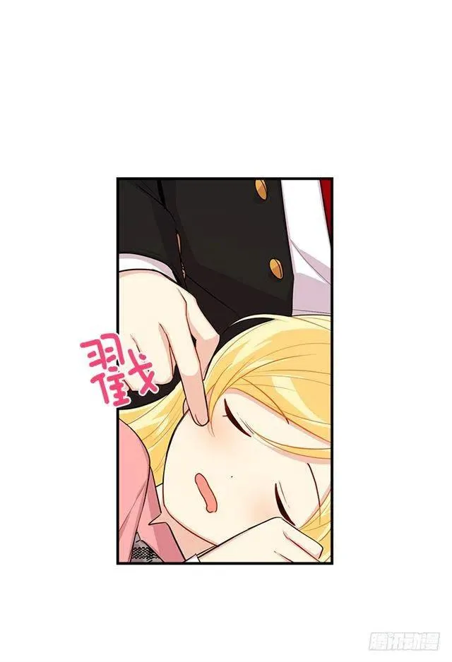 98.艾丝黛儿的选择 第15页