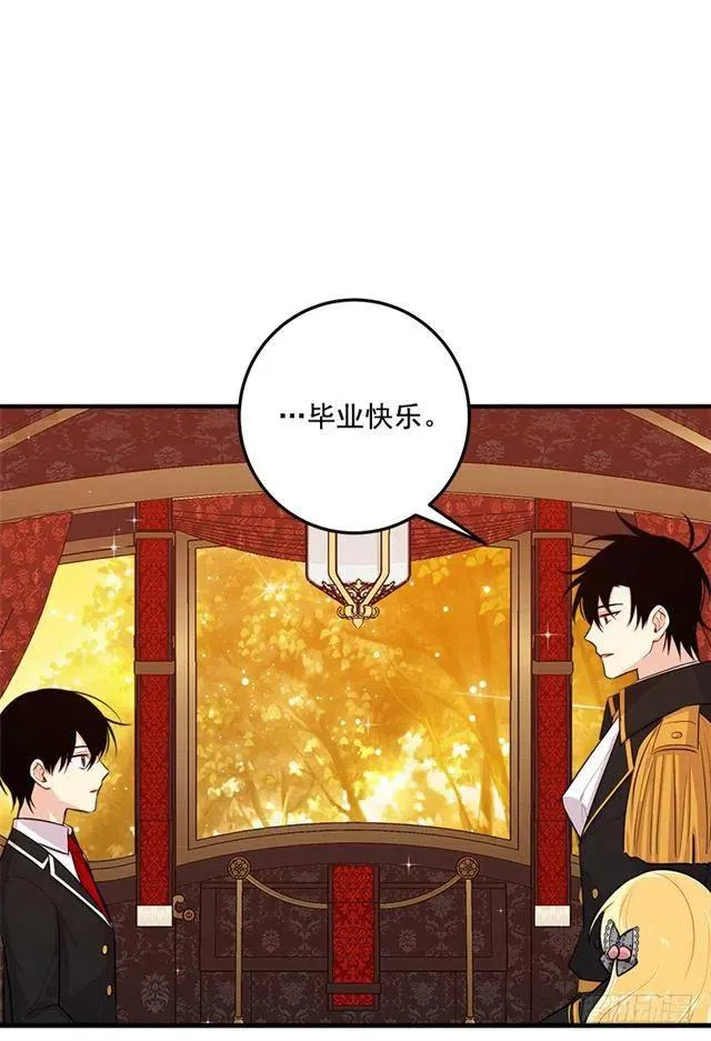 98.艾丝黛儿的选择 第21页