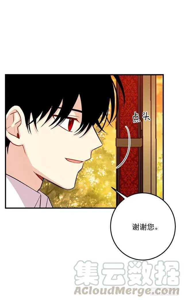 98.艾丝黛儿的选择 第22页