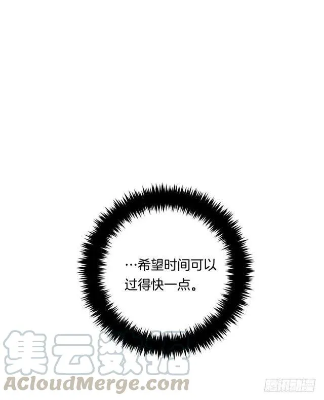 98.艾丝黛儿的选择 第25页