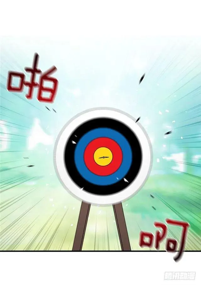 98.艾丝黛儿的选择 第26页
