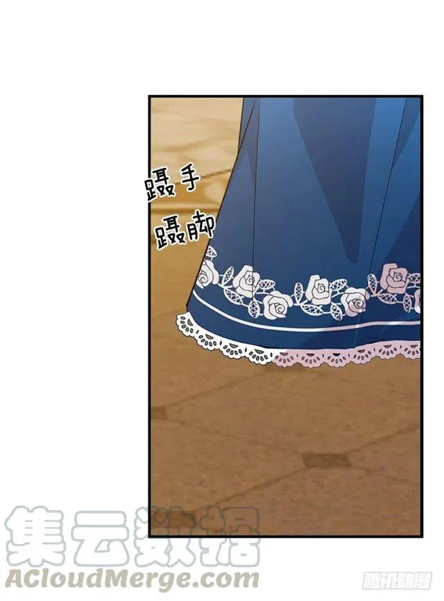 99.替我保守秘密 第4页