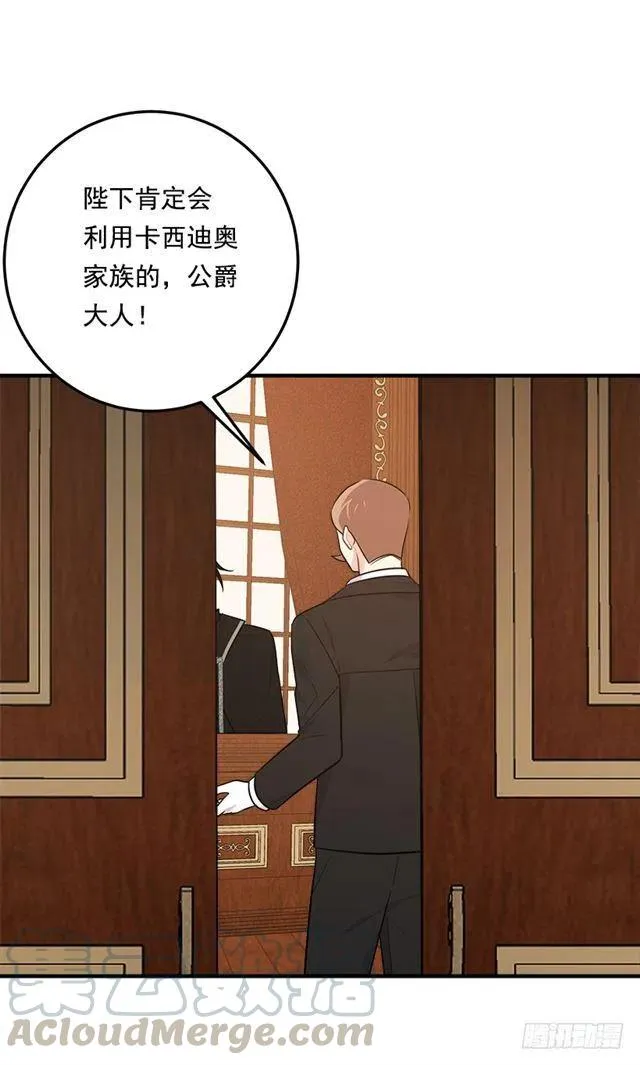 99.替我保守秘密 第7页