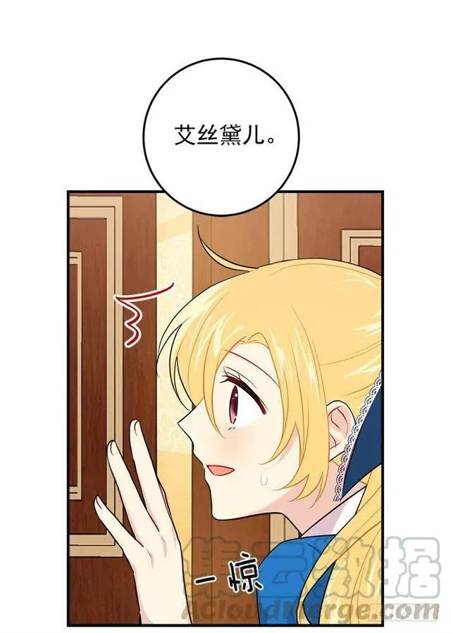 99.替我保守秘密 第10页