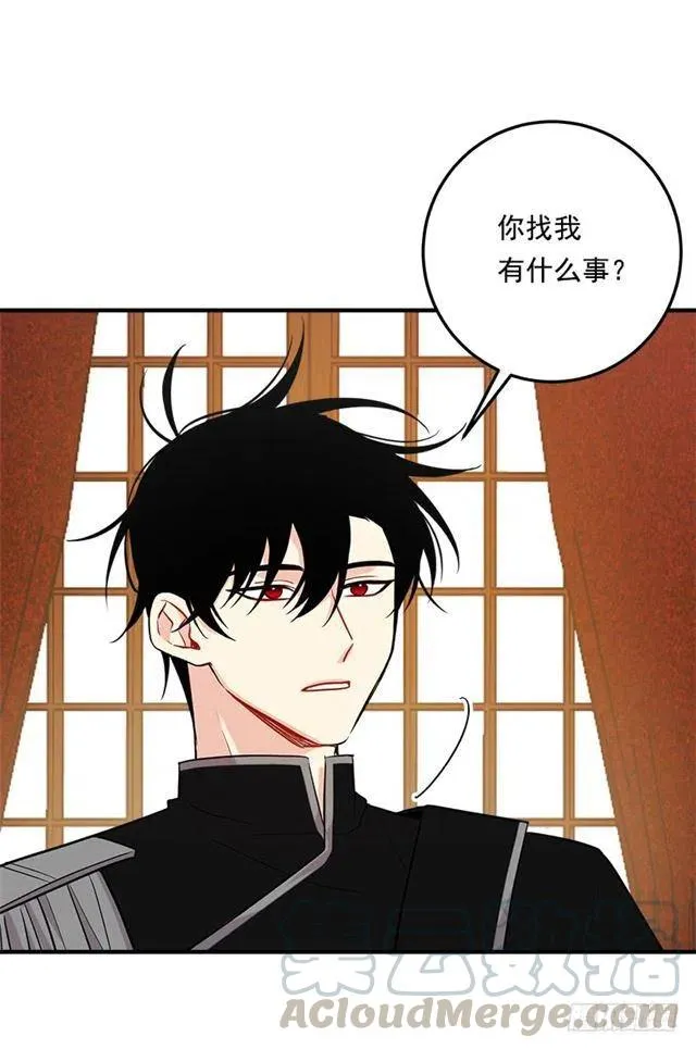 99.替我保守秘密 第13页