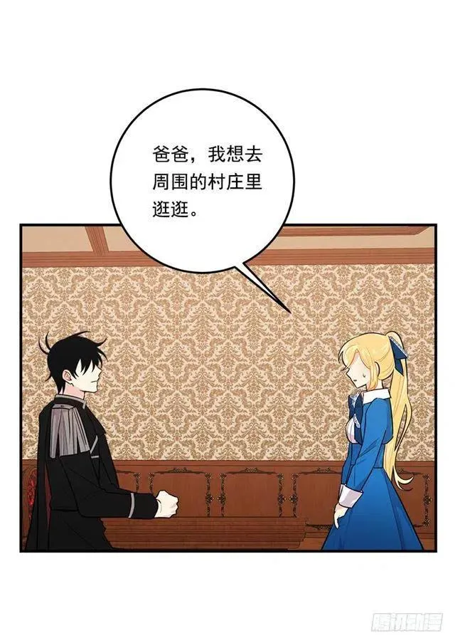 99.替我保守秘密 第14页