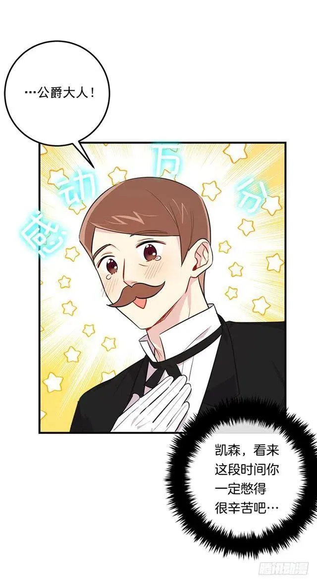 99.替我保守秘密 第18页