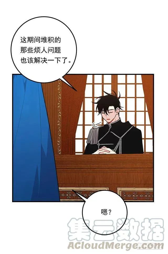 99.替我保守秘密 第19页