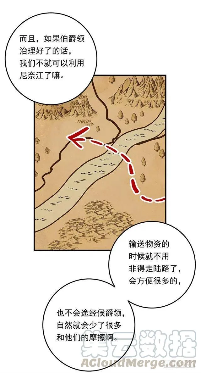 99.替我保守秘密 第25页